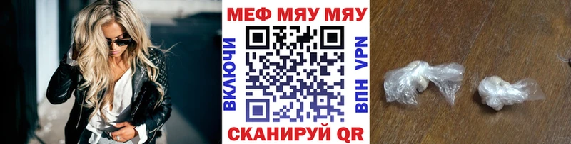 Купить закладку Конопля Лсд 25 Меф Пенза