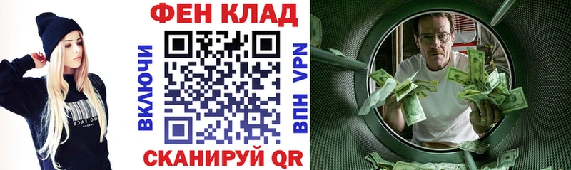Амфетамин VHQ  Купить где  Пенза 