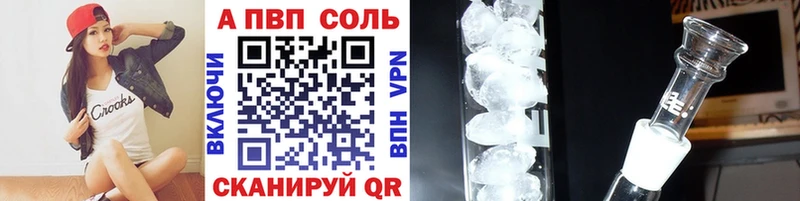 A-PVP СК КРИС  Купить  Пенза 