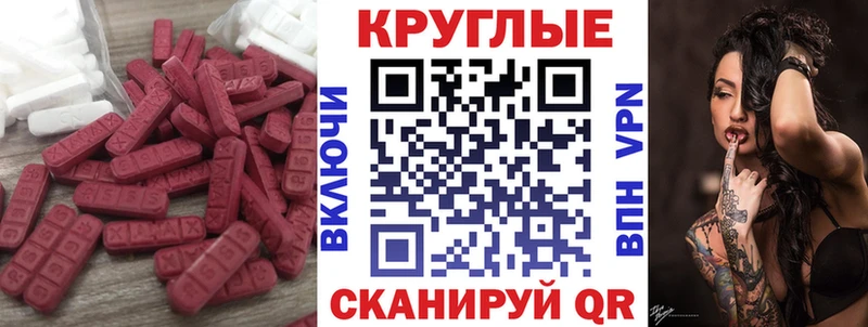 Купить закладки  Пенза  ЭКСТАЗИ 99% 