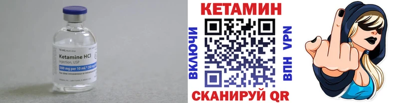 Купить закладки  Пенза  Кетамин VHQ 