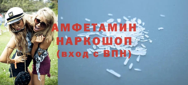 скорость mdpv Михайлов