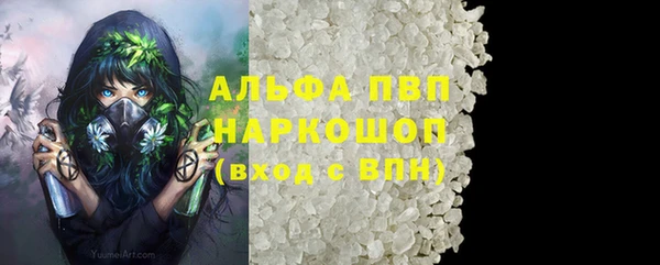 скорость mdpv Михайлов