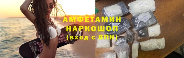 ECSTASY Михайловск