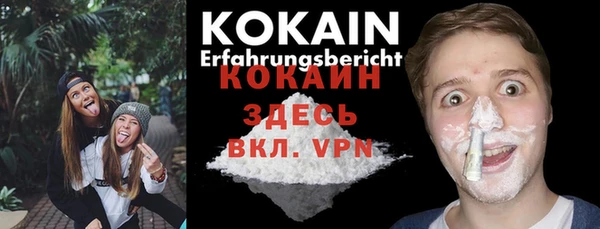 кокс Михайловка