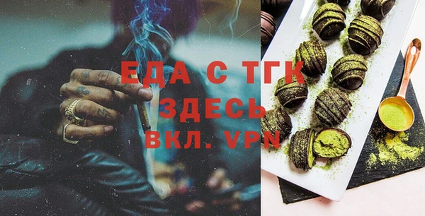ECSTASY Михайловск