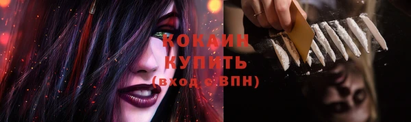 ECSTASY Михайловск