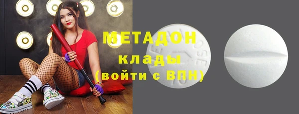 скорость mdpv Михайлов