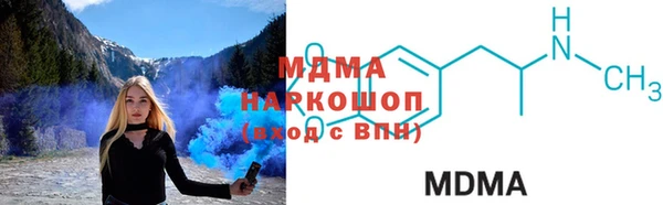 ECSTASY Михайловск