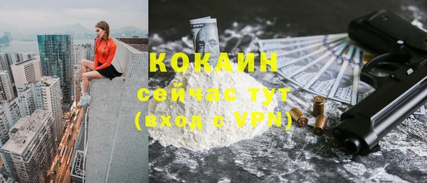 скорость mdpv Михайлов