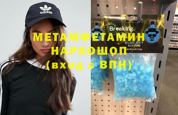 скорость mdpv Михайлов