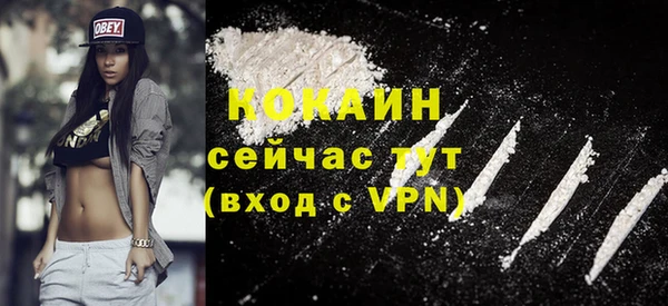 скорость mdpv Михайлов