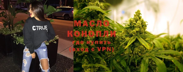 ECSTASY Михайловск