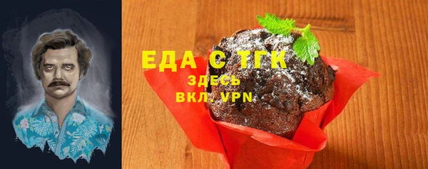 ECSTASY Михайловск