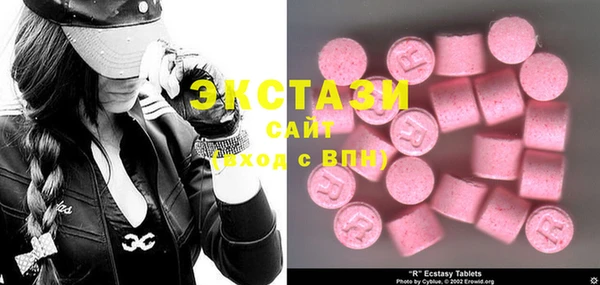 ECSTASY Михайловск