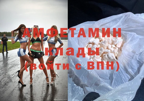 скорость mdpv Михайлов
