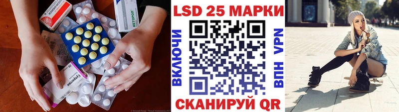 Лсд 25 экстази кислота  Купить где  Пенза 