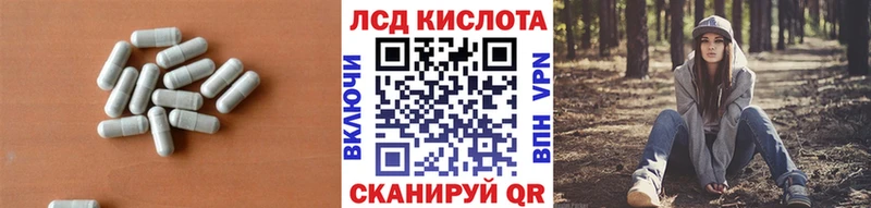 Лсд 25 экстази ecstasy Пенза
