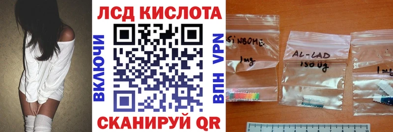Марки N-bome 1500мкг Купить где Пенза