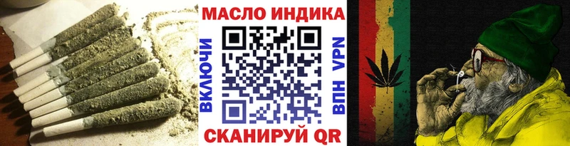Купить  Пенза  Дистиллят ТГК вейп с тгк 