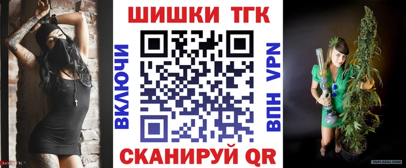 Бошки марихуана Amnesia  Купить  Пенза 
